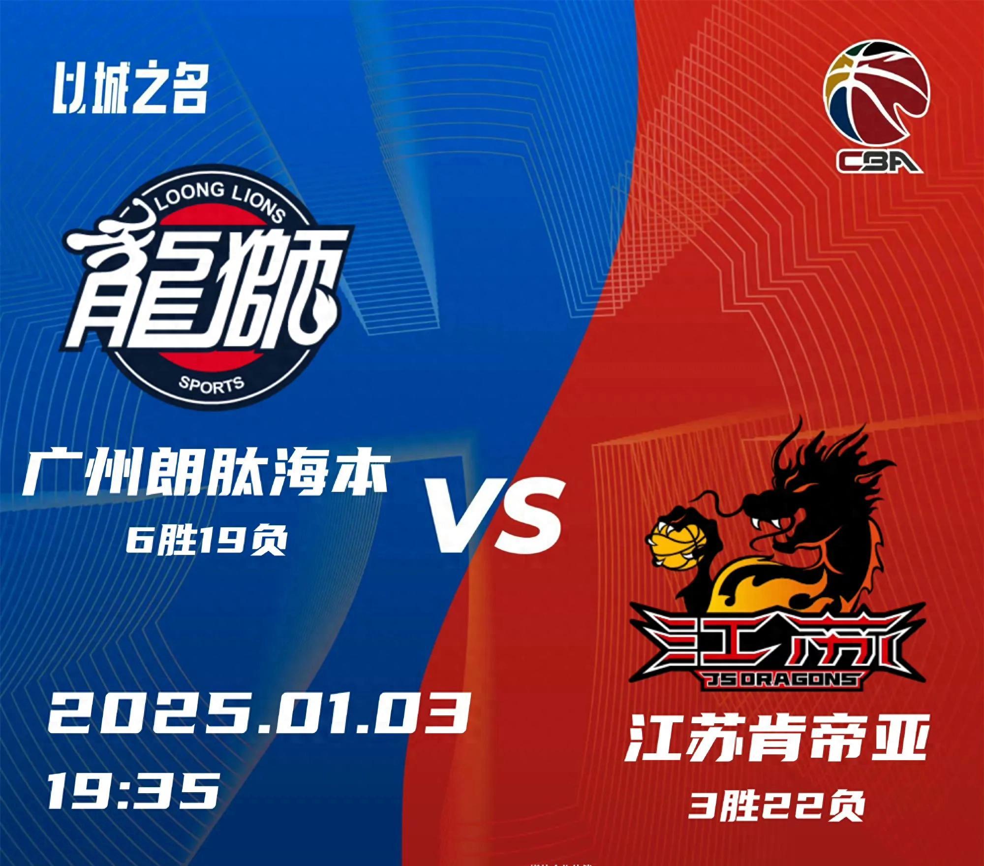 九游线上娱乐今晨广州队备战欧篮联，战术微调细节曝光，管理层满意，更衣室氛围转暖的简单介绍