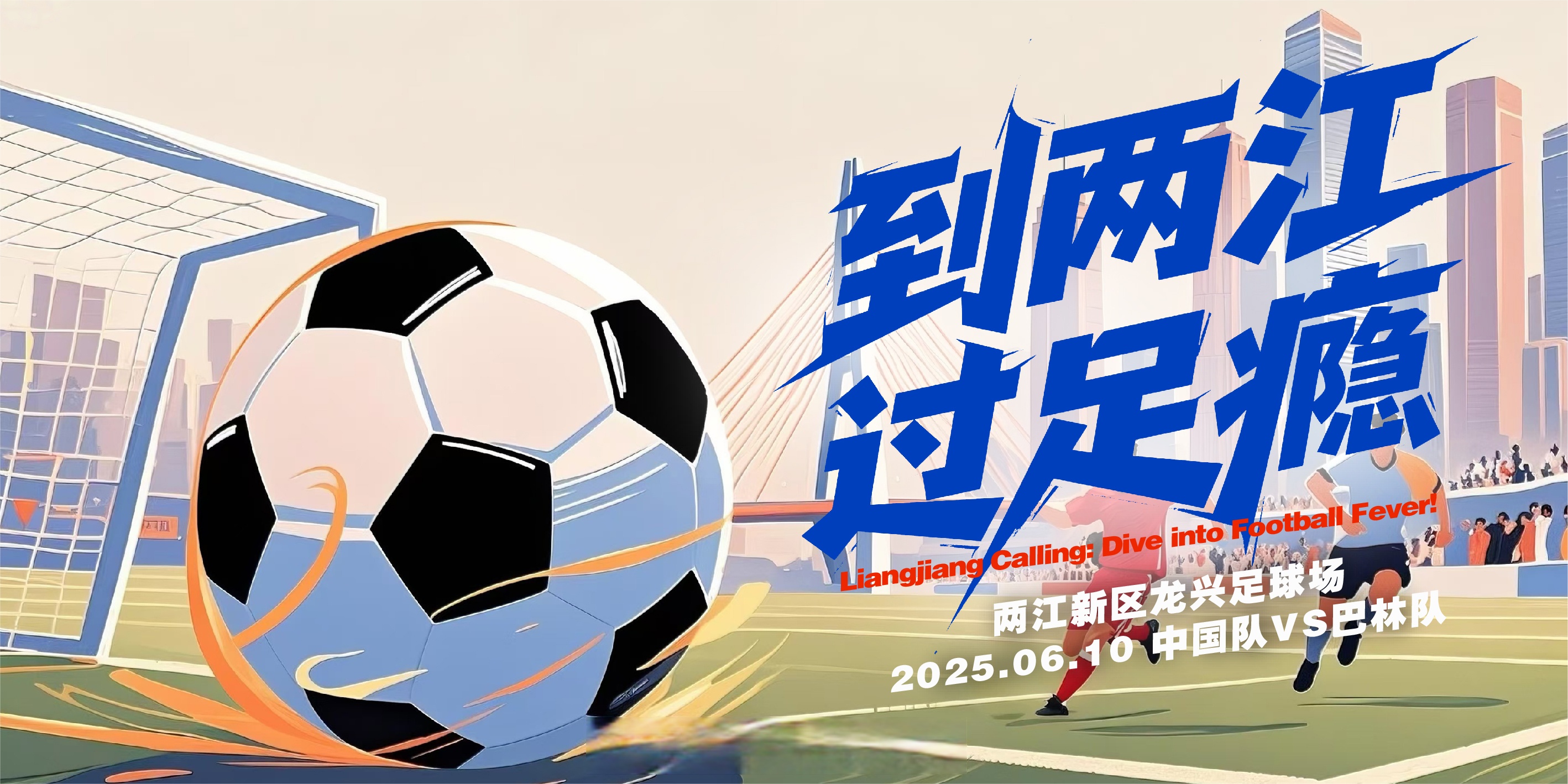 九游体育赛事直播关于赛地聚焦——足总杯集结日热度飙升,利物浦临场应变,引发热议,赛季目标并未改变的信息